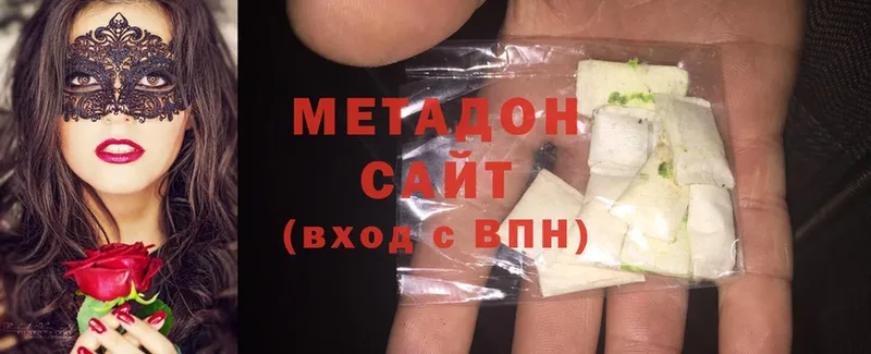 гидра зеркало  Ногинск  Метадон methadone 